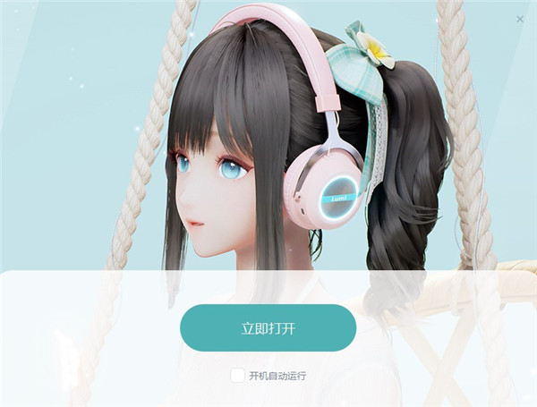 人工桌面电脑版截图